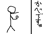 アニメ バイバイ マイ クビ サムネイル