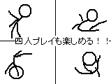 アニメ かくべんちゃ　予告編 サムネイル