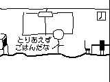 アニメ ごはん サムネイル
