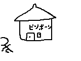 アニメ ピンポンダッシュ サムネイル