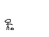 アニメ すげぇ サムネイル