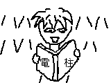 アニメ 本を読んでいて・・・　バージョン２ サムネイル