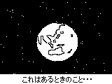 アニメ 隕石衝突 サムネイル