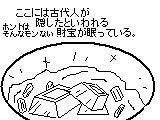 アニメ 怪盗Ｘ２　〜名も無き島の金塊〜　（未完成版） サムネイル