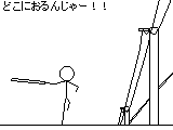 アニメ 怪盗Ｘ７ ?怪盗Ｘへ・・・挑戦状！？? サムネイル