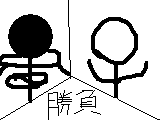 アニメ 第一作品（完） サムネイル