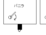 チョコレートアイス サムネイル