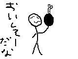 あーーーん サムネイル