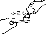 はみがき サムネイル