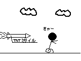 TNTミサイル サムネイル