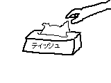 アニメ ティッシュ サムネイル