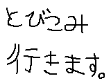 アニメ プールに飛び込み・・・・・・？ サムネイル