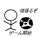 アニメ どっちが、勝つの？ サムネイル